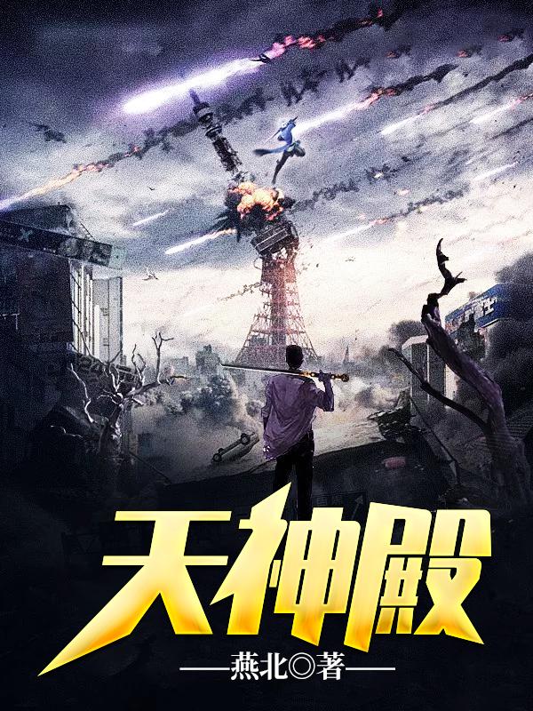 萧天策封面